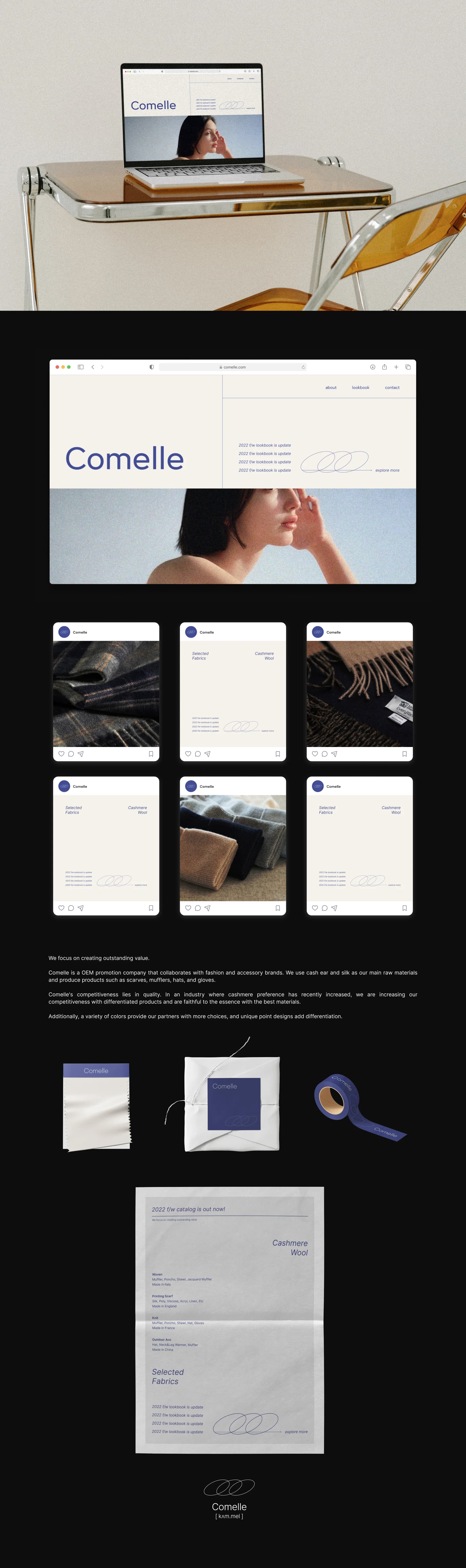 OEM Clothing Manufacturer, Comelle 프로젝트 이미지 3