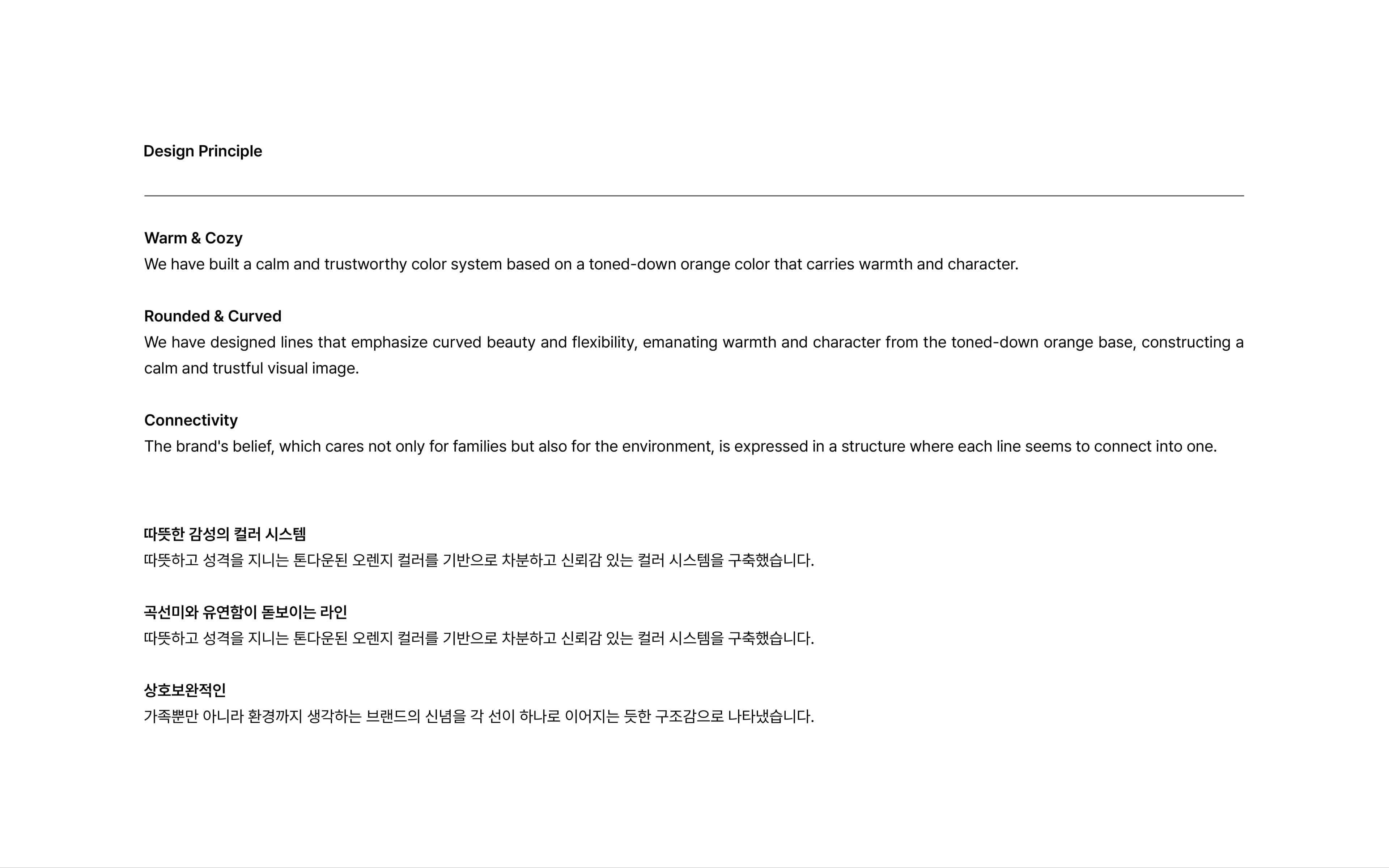 Premium Mobility Service, Dory T 프로젝트 이미지 12