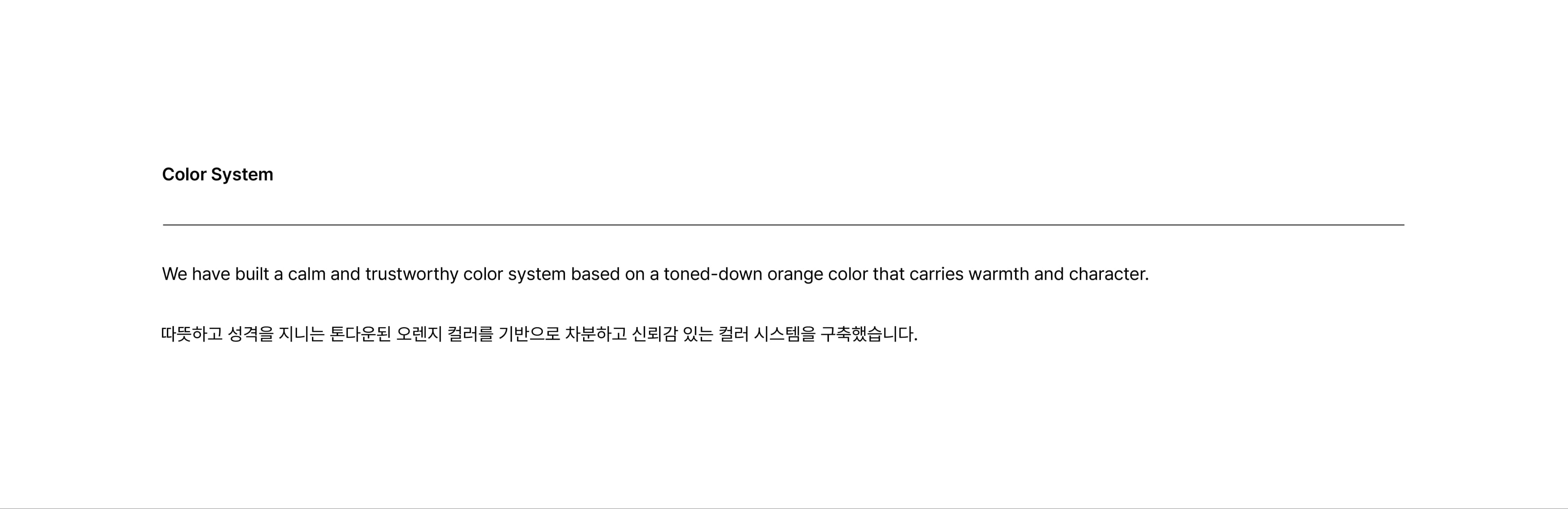 Premium Mobility Service, Dory T 프로젝트 이미지 14