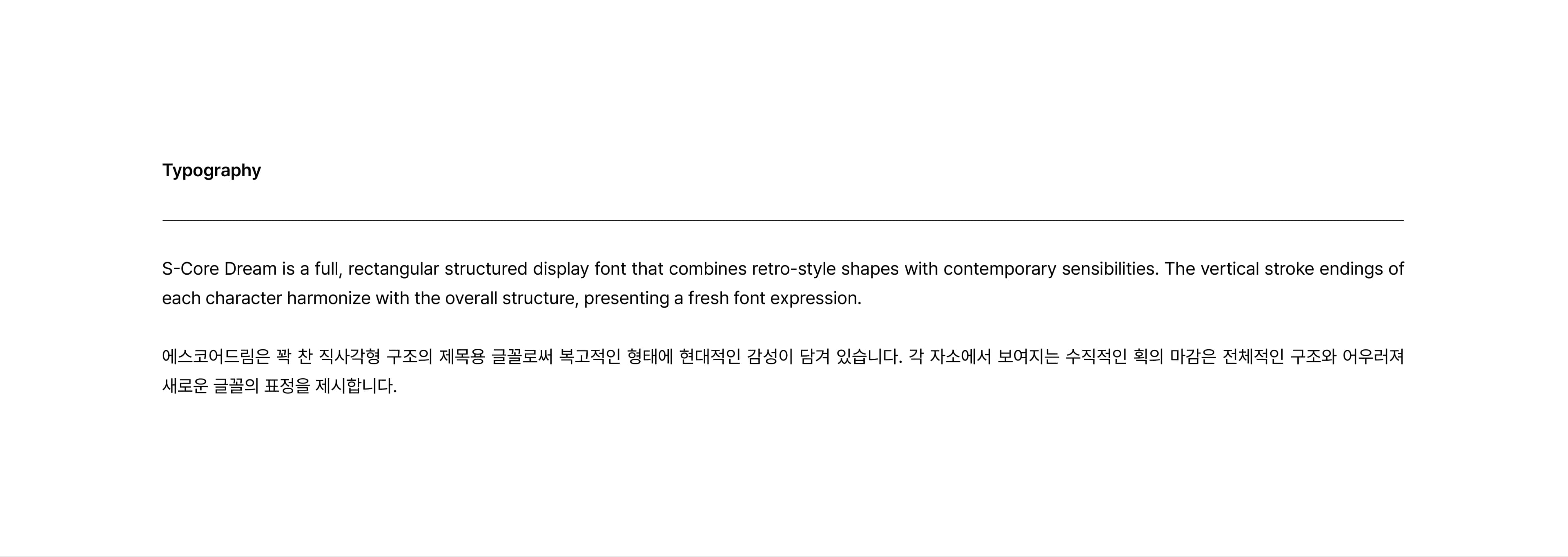 Premium Mobility Service, Dory T 프로젝트 이미지 18