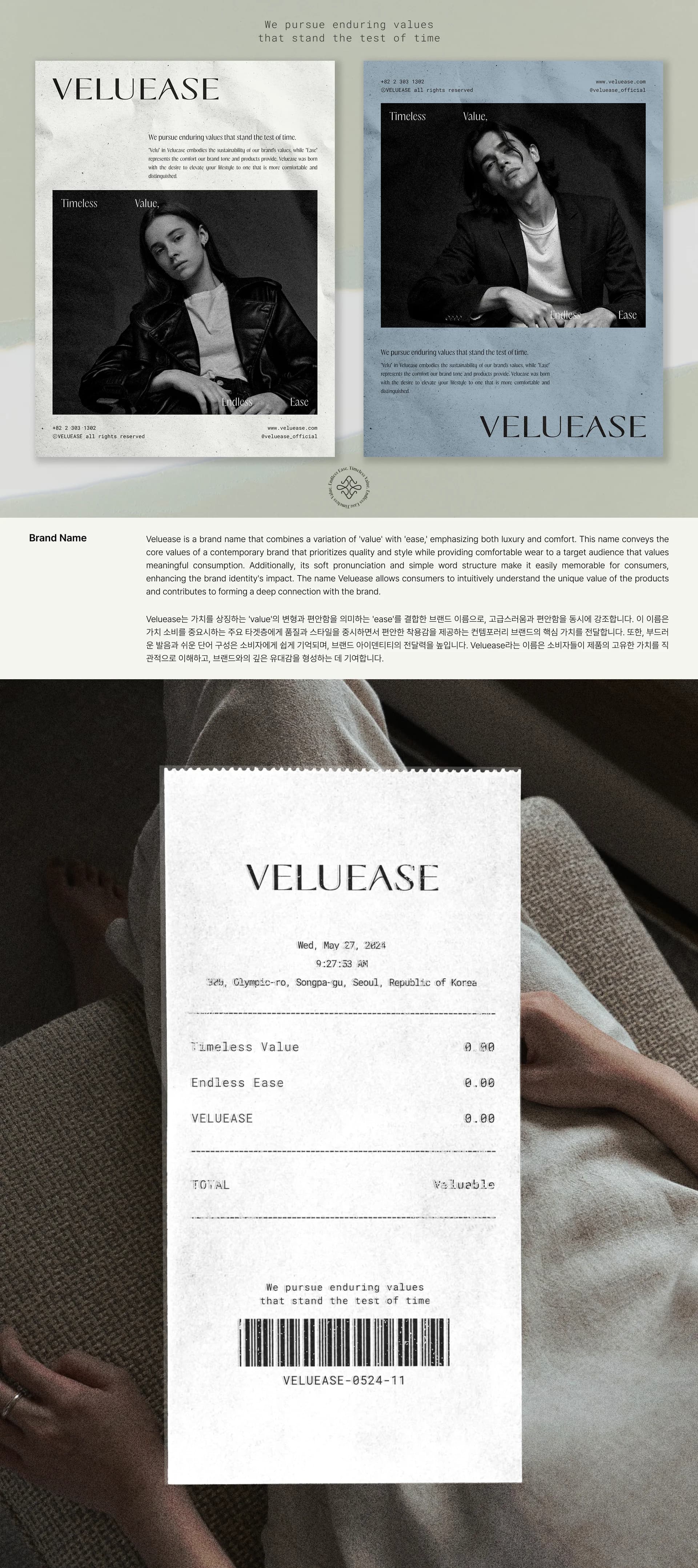 Veluease 프로젝트 이미지 4