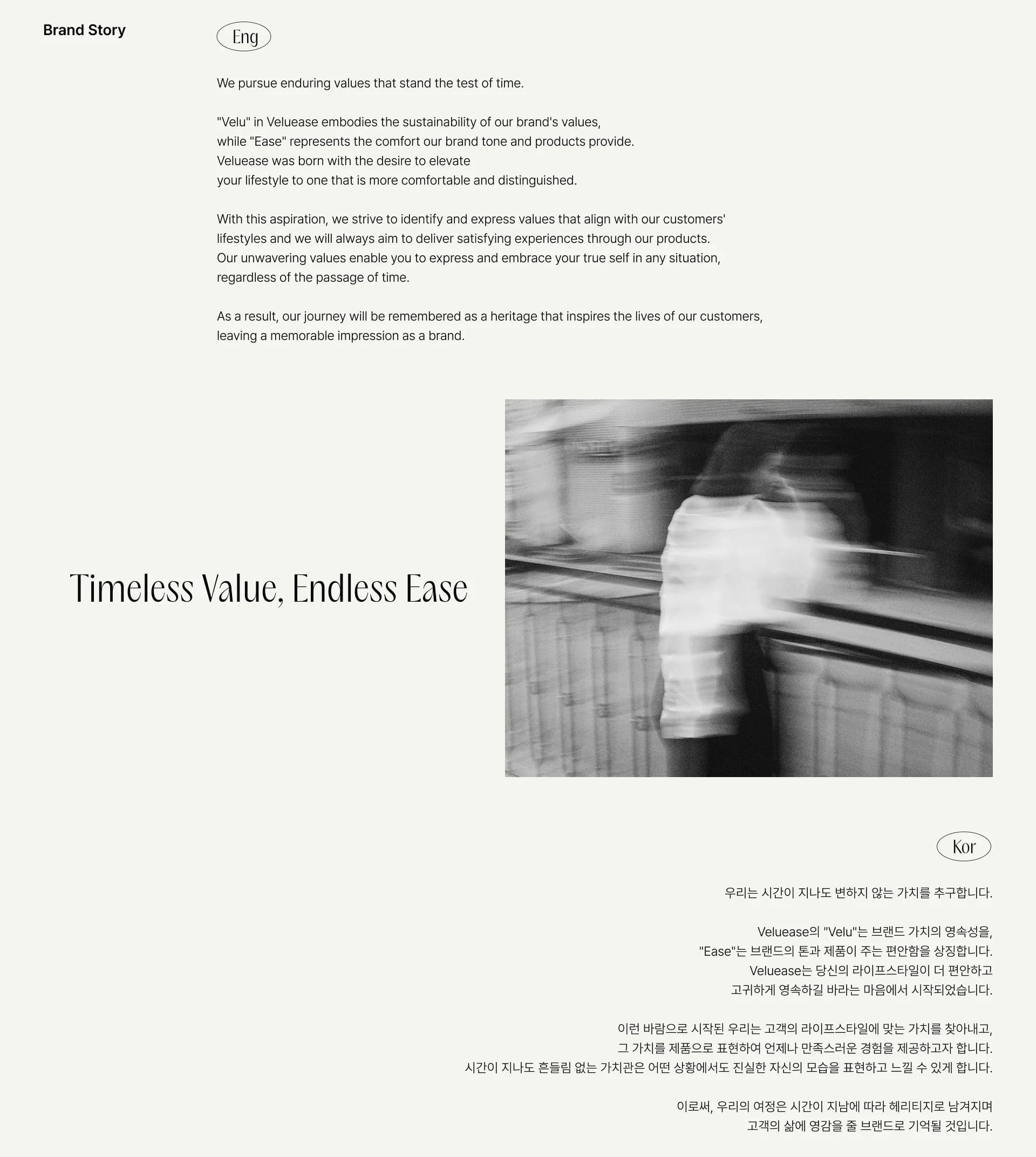 Veluease 프로젝트 이미지 6