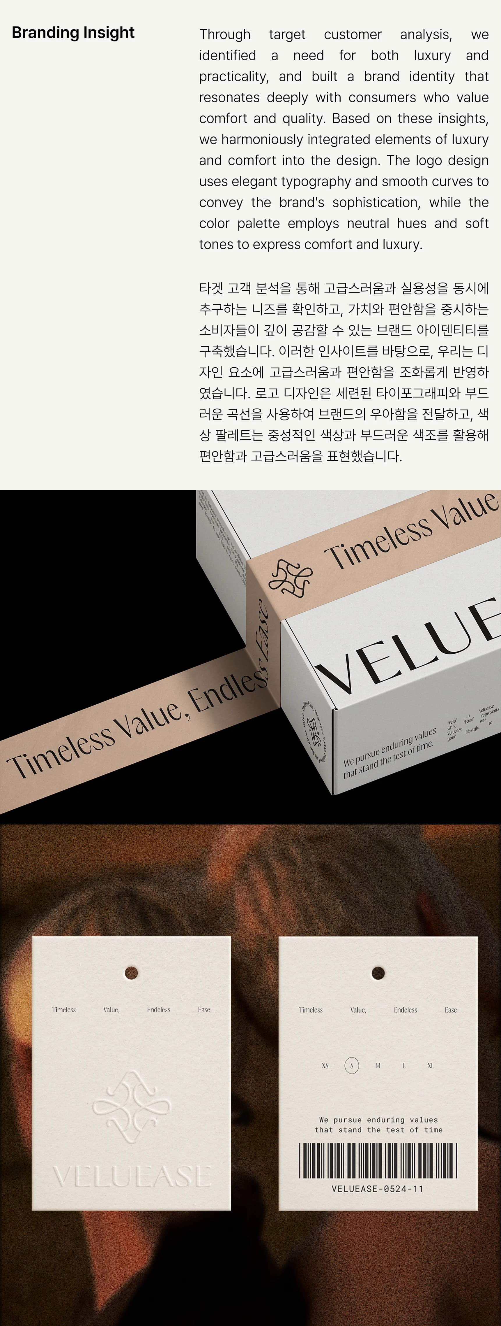 Veluease 프로젝트 이미지 2