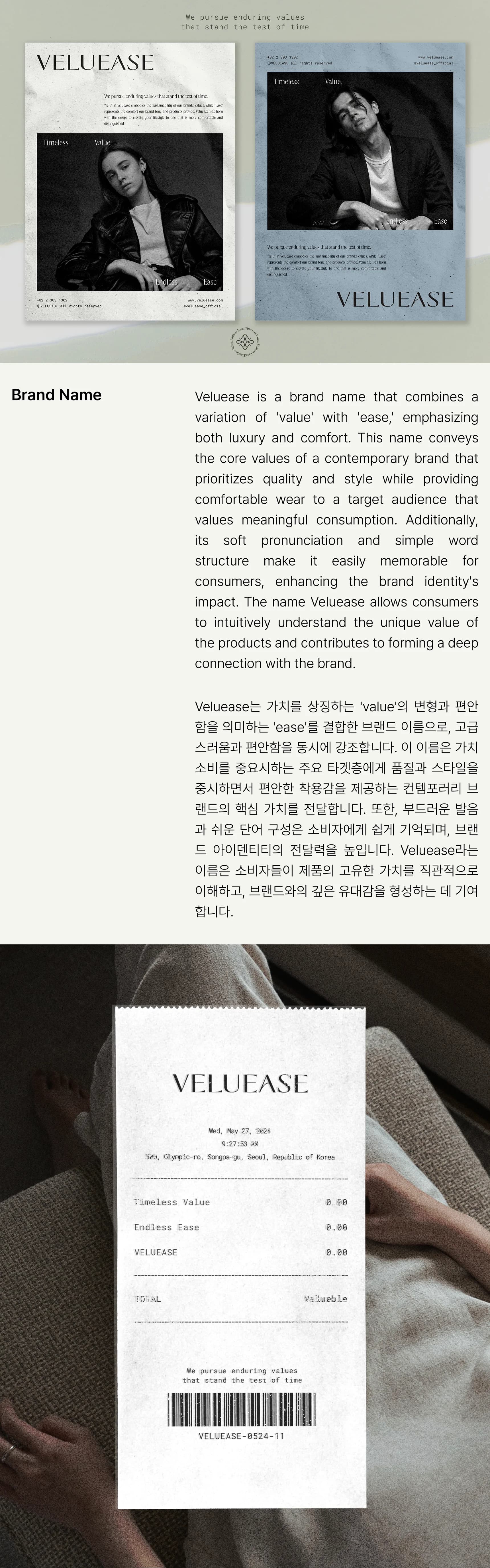 Veluease 프로젝트 이미지 5